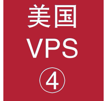 美国VPS租赁8912M便宜，搜索引擎有啥